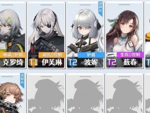 《少女前线云图计划1-10通关攻略》（掌握这些技巧，轻松通关云图计划！）