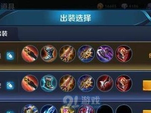 张良无赖出装攻略贴吧——精准指南助你成为无敌战术家