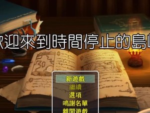 光线魔塔出装攻略（一步步引领你的英雄，成为最强战斗力！）