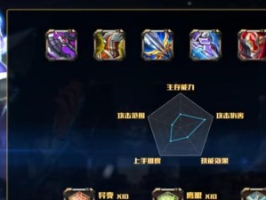 《王者荣耀》2023刘邦铭文选择指南（如何正确选择刘邦铭文，让你在游戏中更加得心应手）