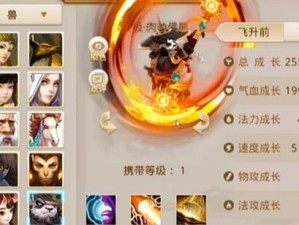 问道手游攻略（深入探讨问道手游中的装备技能系统，助你在游戏中一路高升）