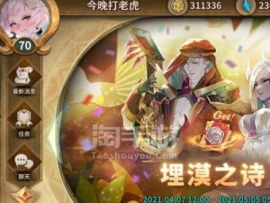 《万象物语技能释放攻略》（无尽技能组合，游刃有余战斗！）