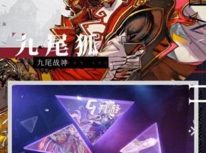 《山海镜花烛光》PVP挂机阵容搭配秘籍（打造最强PVP阵容，让你轻松玩转游戏！）