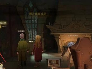 哈利波特魔法觉醒拼图寻宝第六天进阶攻略（掌握奥妙，轻松通关，魔法拼图解谜）