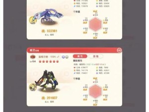 以盖欧卡技能搭配攻略为主题的精选建议（探索盖欧卡技能的无限潜力，打造最强战斗阵容）