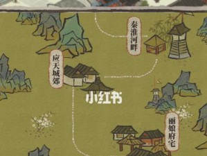 探寻江南百景之丽娘府宝箱攻略（解密丽娘府宝藏，让你轻松收获珍宝）