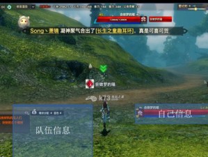天谕灵珑出装最新攻略