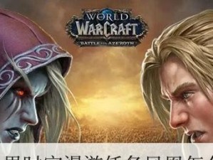 《魔兽世界》神庙任务攻略（掌握攻略，轻松解锁神庙任务）