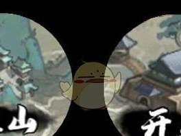 《我的侠客》大明门位置分享（揭秘大明门在《我的侠客》游戏中的精准定位及周边资源）