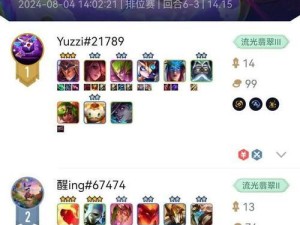 《LOL云顶阵容与出装攻略，助你登顶荣耀》（破解LOL云顶模式的最佳阵容及出装攻略）