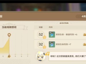 原神抽金攻略（深入解析原神中抽取五星角色的技巧与策略）