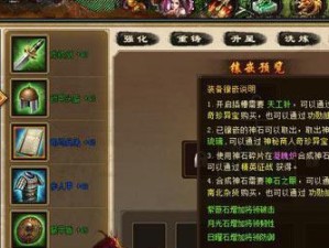 精忠岳飞游戏攻略（征战沙场，重温古战场的荣耀）