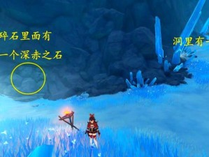 冰雪世界的王者——原神雪山攻略（探索冰雪世界的奇妙秘密，感受坚硬冰壁的震撼力量）