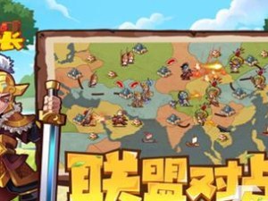 2020年最热门的策略手游排行榜推荐（15款最好玩的策略手游，让你成为战场上的统帅）