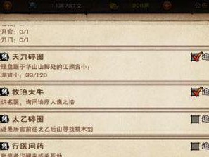 《烟雨江湖》拘魂阁大阴阳手加点攻略（全面详解大阴阳手加点，让你轻松过拘魂阁）
