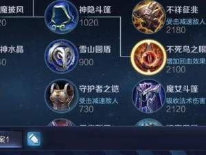 猪八戒游戏出装攻略（打造最强猪八戒，攻略大揭秘）