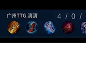 无畏梦奇打野出装铭文攻略