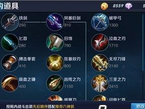 重塑荆轲玩转全新出装攻略（全方位解析最新版本荆轲出装攻略，助你成为无敌刺客）