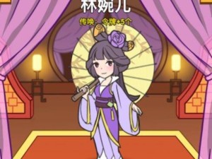 《神探小秀才》第71关攻略指南（解密关键线索，轻松过关！）