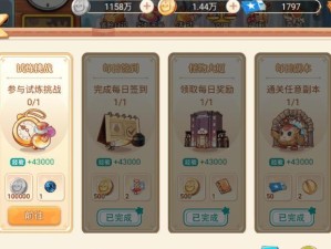 《烟雨江湖》莫无极主线任务攻略（打造一统江湖的无双大侠）