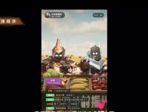 《王者荣耀》星会员关联攻略（玩转星会员，解锁海量福利）