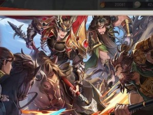 《三国志幻想大陆兑换码使用攻略》（如何使用兑换码兑换游戏内物品，让你更快乐地玩转三国志幻想大陆）