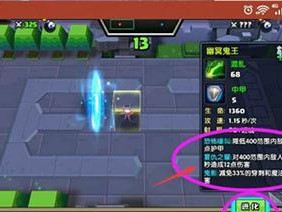 《战斗吧！山岭巨人》（探究游戏内置的武器系统、怪物属性和策略）