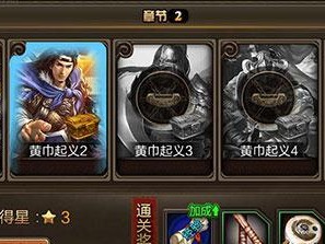 三国纷争攻略（教你玩转三国纷争，成为真正的三国霸主！）