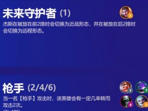 《双城之战角色出装攻略》（全面分析双城之战角色出装选择，带你制霸对战场！）