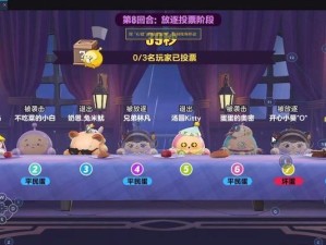 《蛋仔派对》游戏谁是卧底蛋词汇一览（细数蛋仔派对游戏中的）
