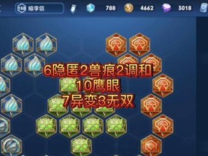 李信对抗铭文出装攻略最新（李信技巧揭秘，铭文出装攻略大公开！）
