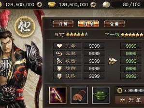 真三国无双霸礼包码永久有效，最新汇总大放送！（游戏爱好者必看，享受全新游戏体验。）