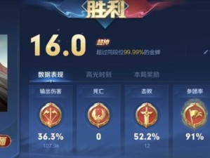 《王者荣耀》中如何利用灵影刻印进行精准侦查？（探秘侦查技巧，灵活应用灵影刻印！）