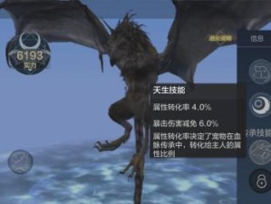 《妄想山海》游戏中的麒麟进化攻略（探秘如何让麒麟进化，让你的伙伴更加强大）