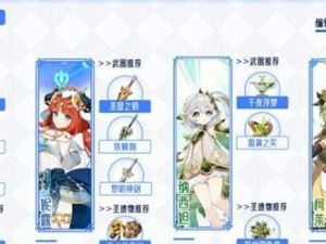 原神15版本五星英雄抽取建议（如何在原神15版本中高概率获得五星英雄）