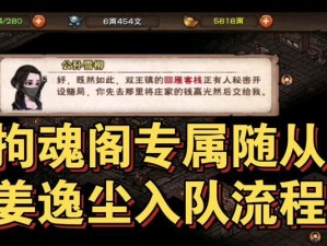 烟雨江湖陶渊溢和田鹏哪个好？属性对比揭秘（以游戏为主，一网打尽！）