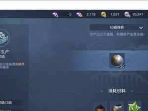 打造以黎明之海为核心的自建港口（发挥自建港口的经济作用，推动当地发展）