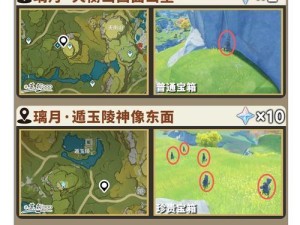 《原神收集石头任务攻略》（从零开始成为石头大师，打通原神世界的秘密之路！）