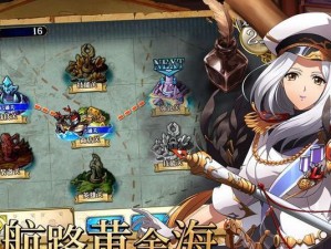 《破解模拟战新游戏攻略》（掌握关键技巧，成为无敌玩家）