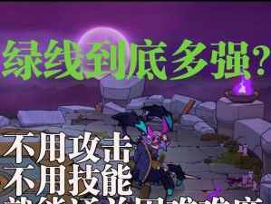 《探索失落城堡的技能大全攻略》（畅游古堡迷局，解锁无限可能）