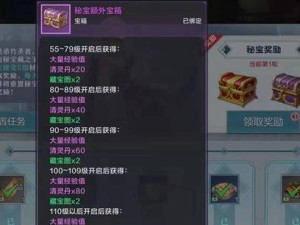 《雪鹰领主》游戏血刃悬赏活动玩法详解（如何通过血刃悬赏活动获取丰厚奖励）