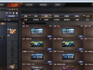 一步步教你如何获取09式狙幻兽，快来试试吧！（一步步教你如何获取09式狙幻兽，快来试试吧！）