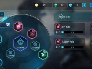 探索赤潮攻略（从新手到高手，助你升级游戏技巧）