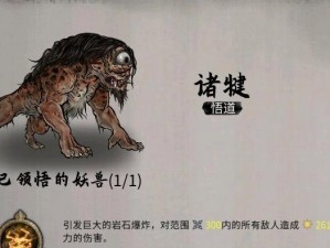 鬼谷八荒——传授道种功能详解（探究道种系统的修行之路，解锁神秘力量）