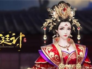 橙光风云客栈攻略（掌握关键攻略，成就一统客栈江湖的霸主）