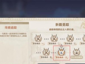 《幸运草骑士》游戏中值得培养的神族（培养这些神族，让你在游戏中更加强大！）