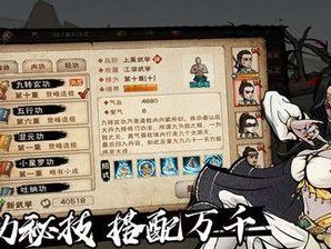 《烟雨江湖》须弥寺老和尚要安静多久？（探究游戏中老和尚的冥思静想之道）