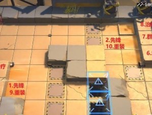 《明日方舟》RI-8副本攻略（如何打通RI-8副本，通关攻略详解）
