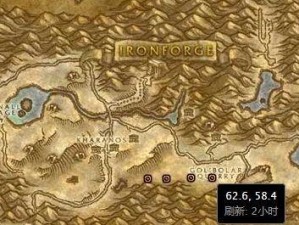 《寻找冰霜羽迅龙》（在《魔兽世界》中的宠物捕获地点坐标一览）