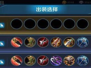 李元芳加强出装攻略（如何打造无敌的李元芳——出装攻略详解）